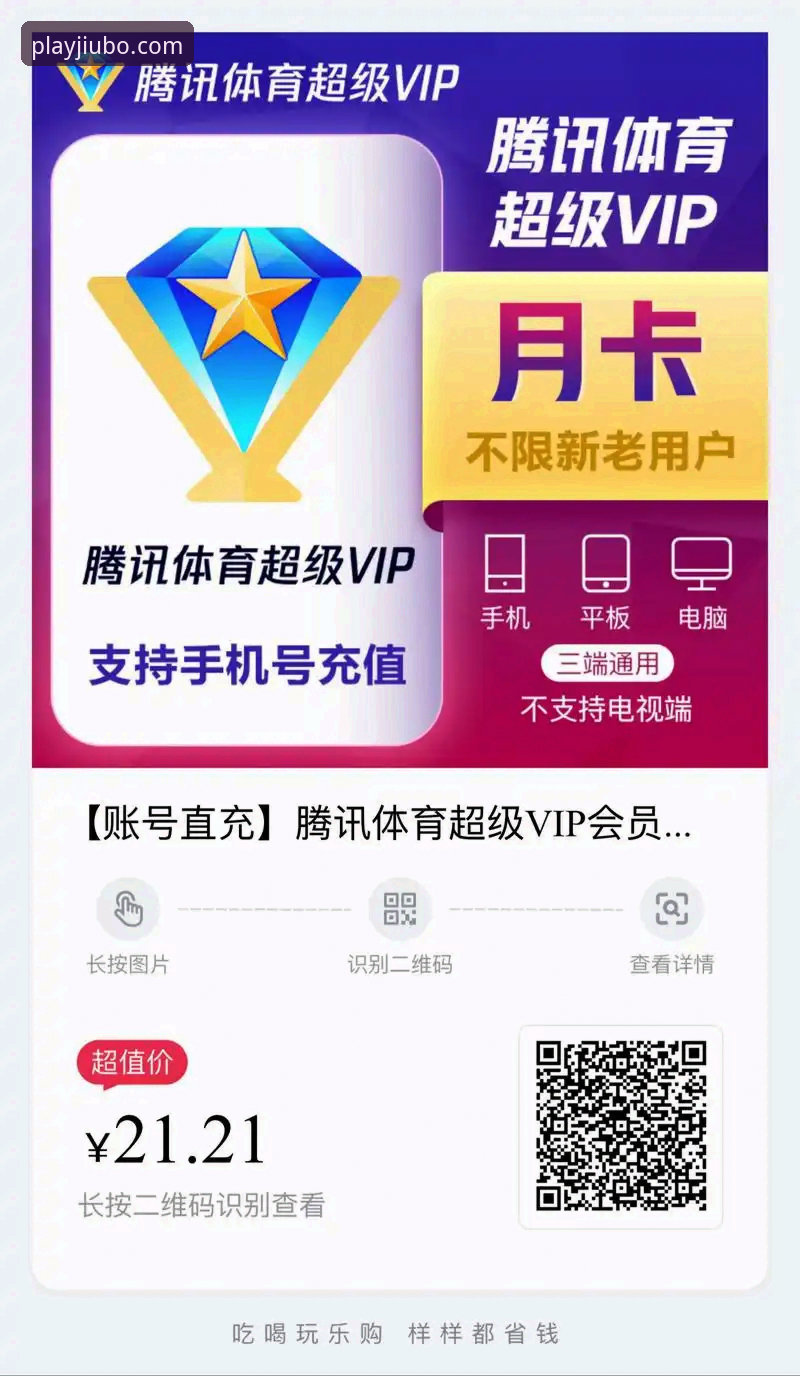 2024年九博体育会员功能升级最新动态：从v2.1.3版本看用户体验如何提升