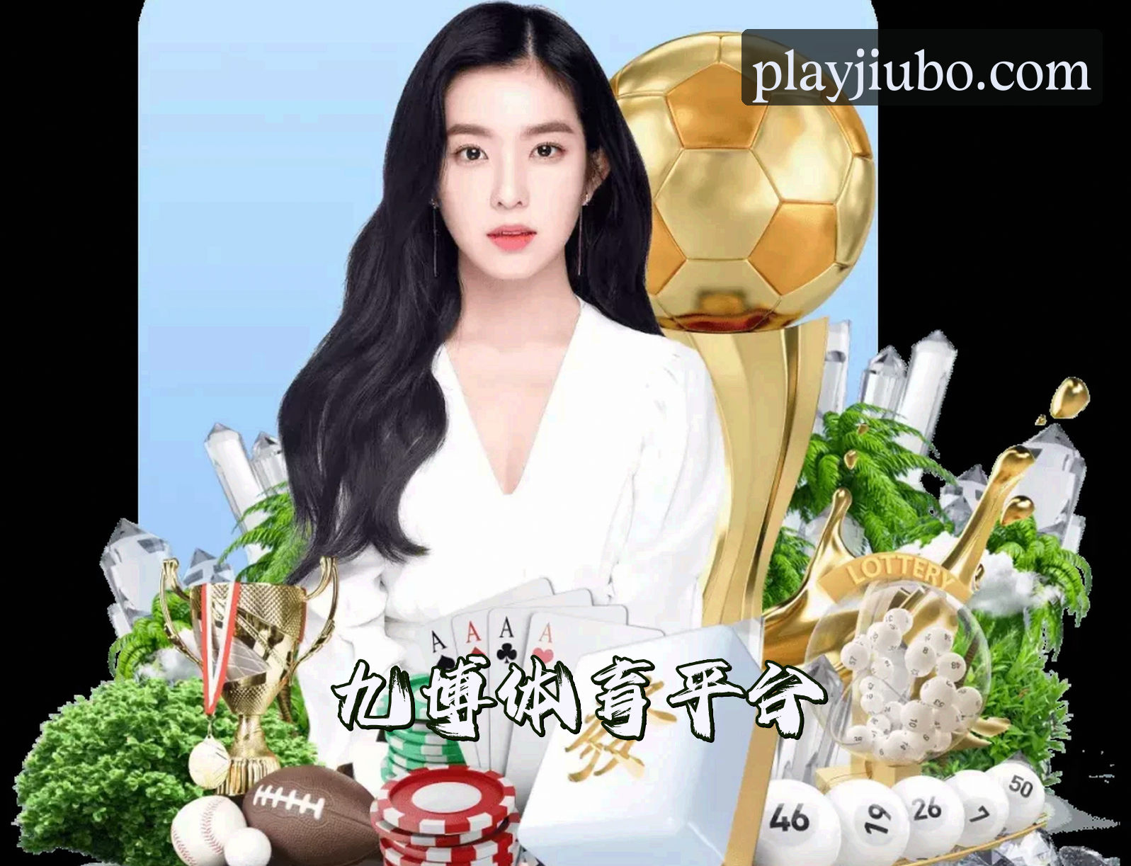 九博体育 | 九博APP下载 | jiubo.com入口
