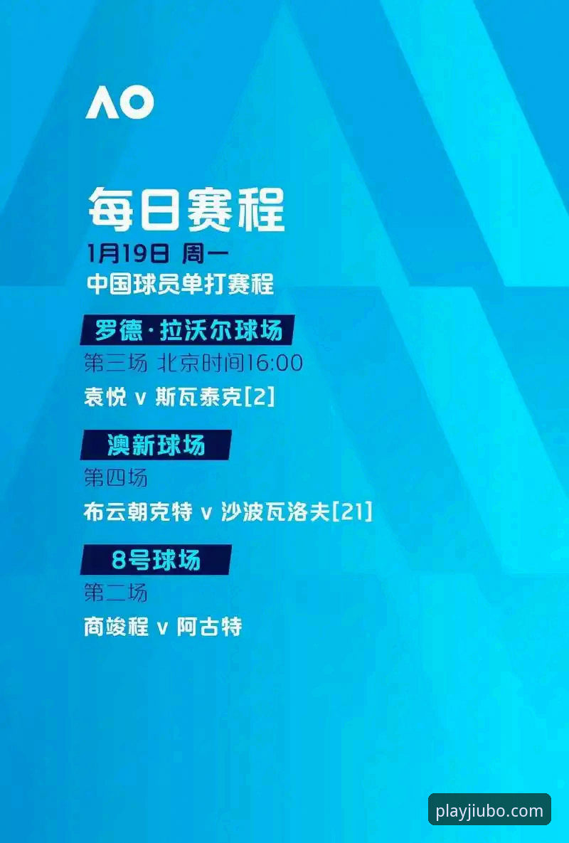 2024年九博体育会员功能升级最新动态：从v2.1.3版本看用户体验如何提升