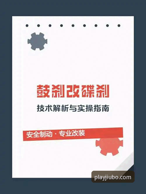 jiubo.com注册入口 九博体育平台jiubo.com注册入口完整指南:技术评测与实操解析